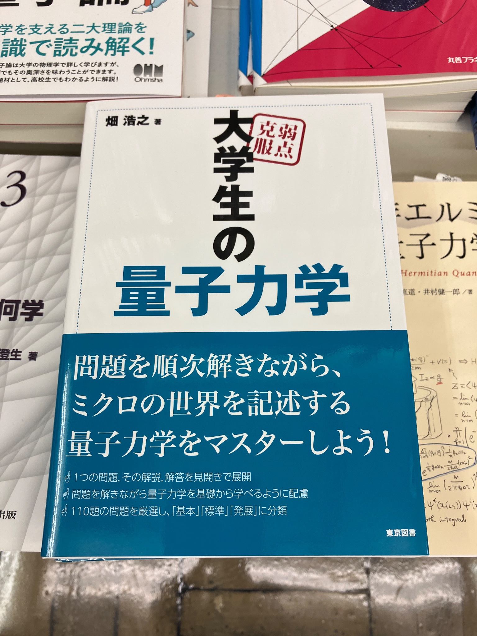 書泉_MATH على X: 