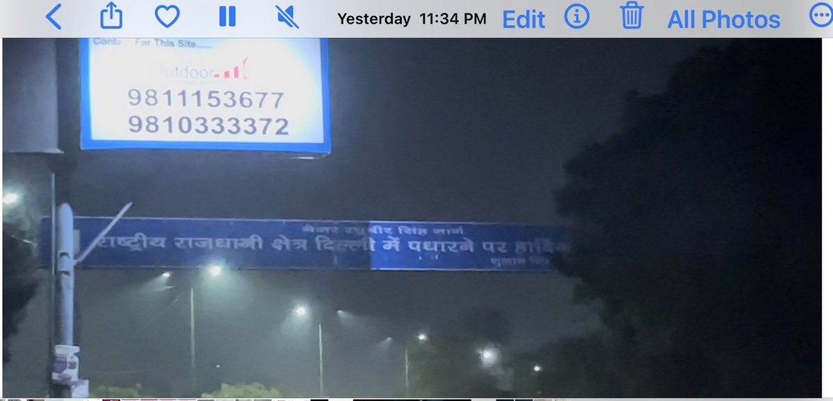sareendwarka's tweet photo. @ArvindKejriwal @mlkhattar @AapKaGopalRai @AtishiAAP @GulabMatiala pathetic   #Delhi Dwarka section  vs #Gurugram new road. @DPCC_pollution @CAQM_Official can this be repaired b4 GRAP implementation, by @AAPDelhi 

@LtGovDelhi 
@byadavbjp 
@PMOIndia 

@poonamgaurNBT 
@htdelhi https://t.co/SVi0zXXsSZ