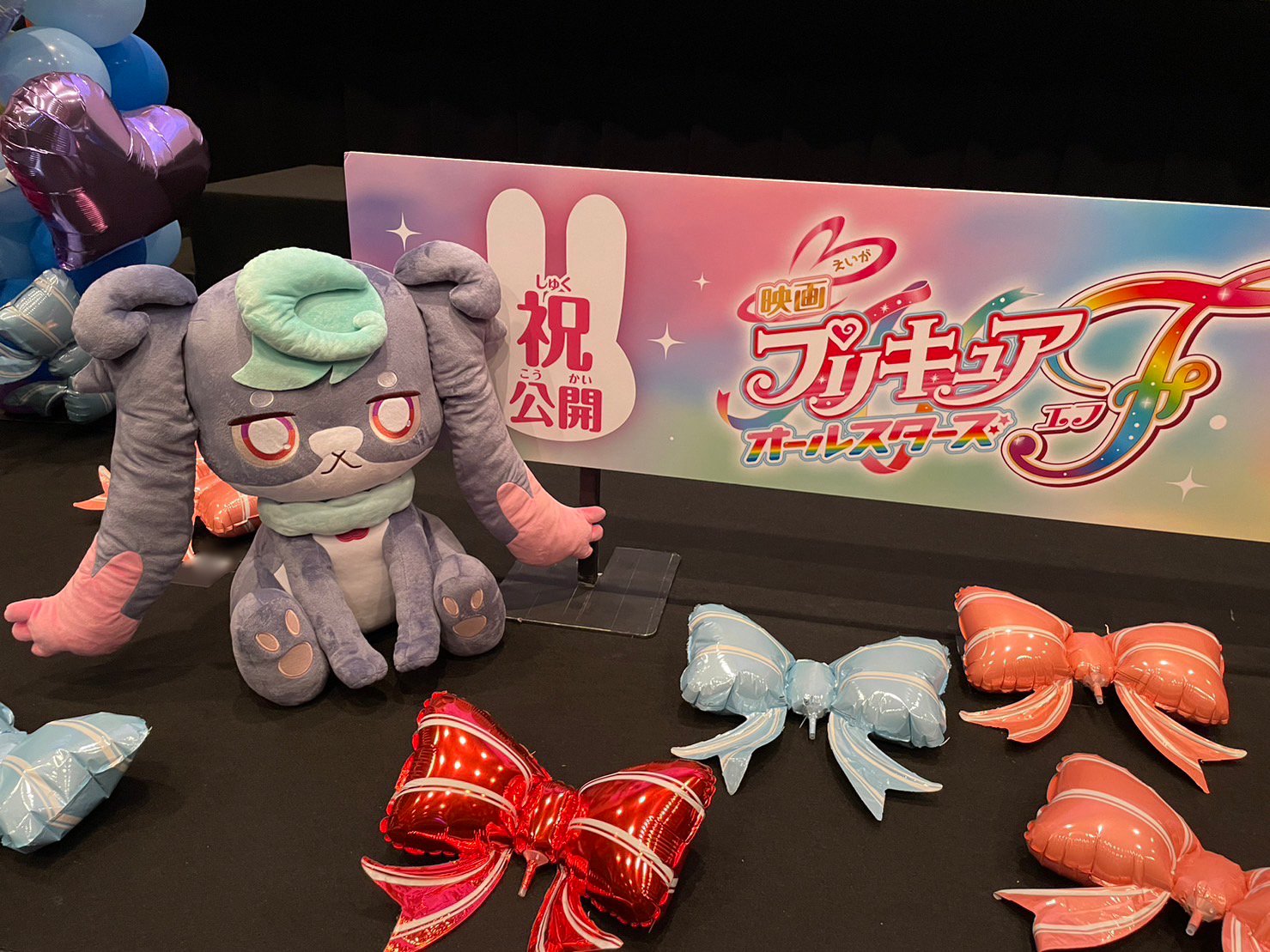 映画プリキュアオールスターズF キュアシュプリーム プーカ