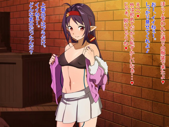 従順な彼女❤
Submissive girlfriend❤
顺从的女朋友❤
Novia sumisa❤