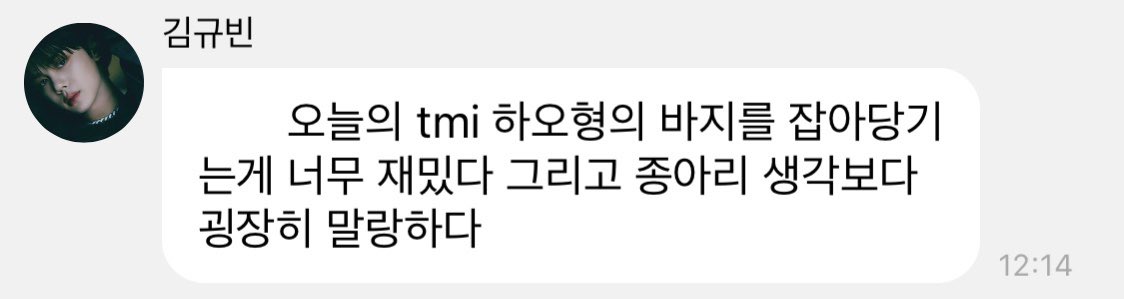 오늘의 tmi

하오형의 바지를 잡아당기는게 너무 재밌다 그리고 종아리 생각보다 굉장히 말랑하다

#장하오 #김규빈 #짱규즈