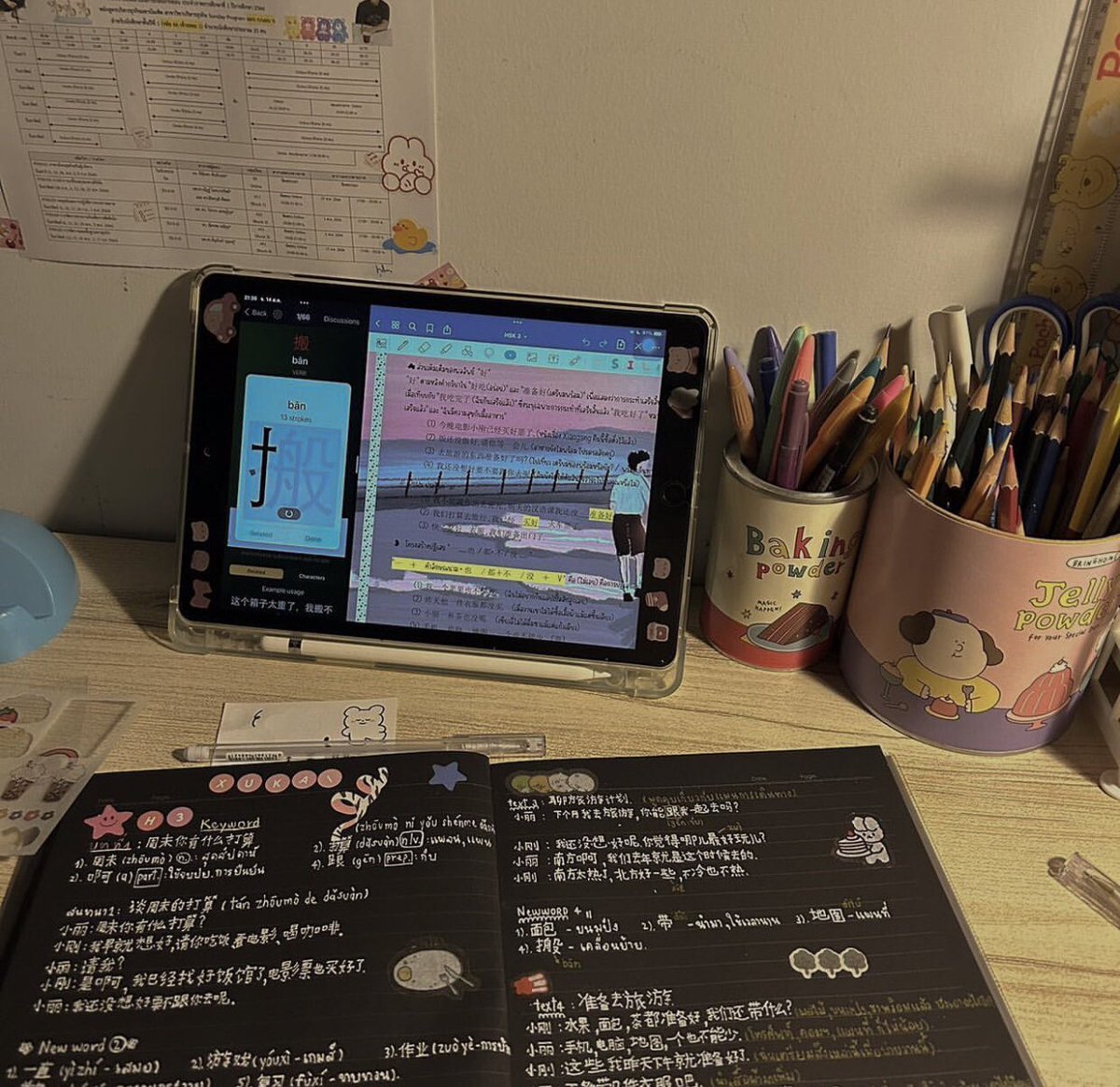 y_enxii's tweet photo. 实践 practice🇨🇳🦕
#study #studytwt #studywithme #learnchinese #chinesestudygram #chinesestudy #studymandarin #studynote https://t.co/DRCSL3mJml