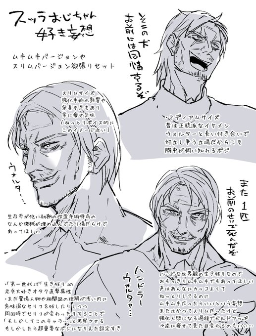 独立傭兵スッラとかいうオタクの欲張りセット 