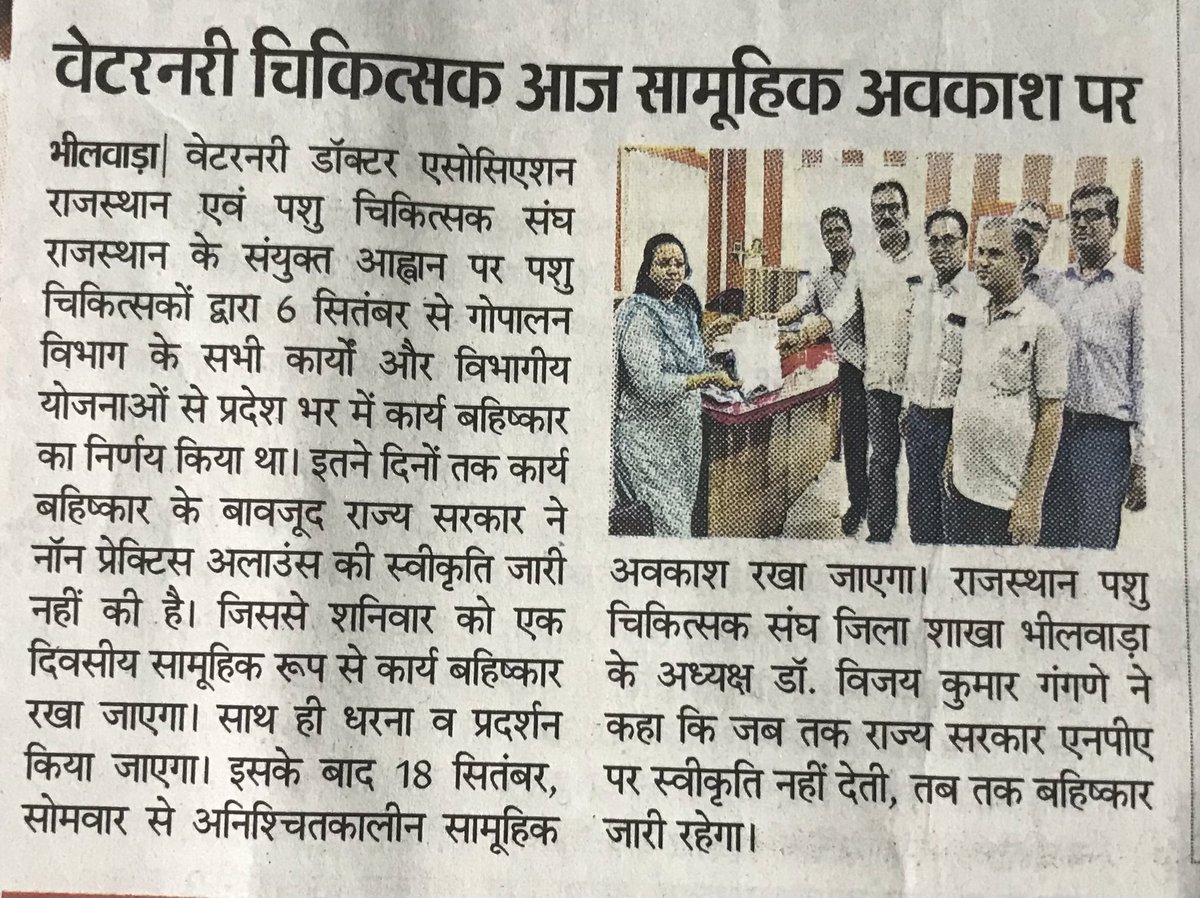 <a href="/zeerajasthan_/">ZEE Rajasthan</a> <a href="/KatariaLalchand/">Lalchand Kataria</a> <a href="/ashokgehlot51/">Ashok Gehlot</a> <a href="/kashiram_journo/">Kashiram Choudhary</a>
