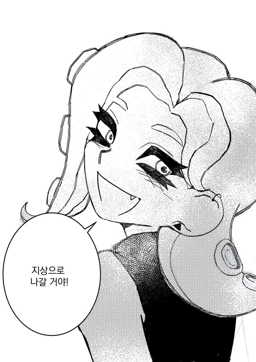 얼빡페이지가 4장 모여서 업로드를🌝🌝 