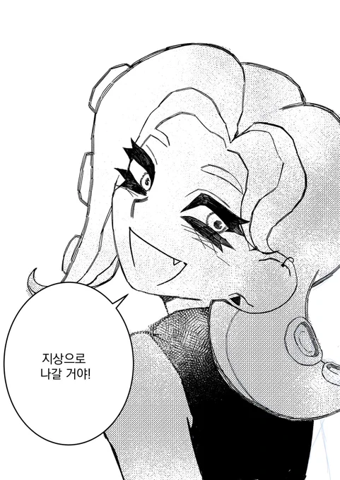 얼빡페이지가 4장 모여서 업로드를🌝🌝 