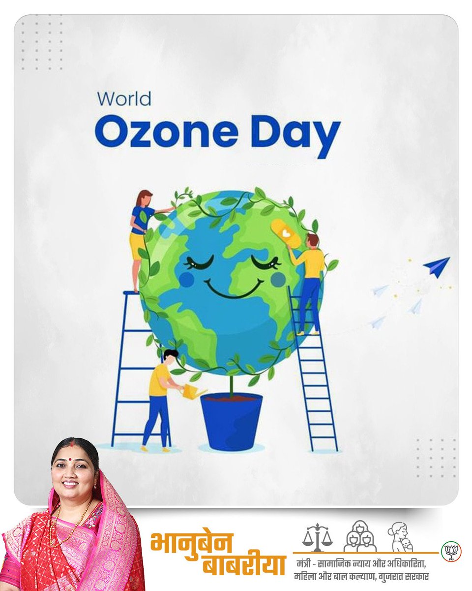 Happy #OzoneDay! Share your ideas and actions for ozone protection with me today, in the comment section. Together, we can inspire change and protect our beautiful planet.