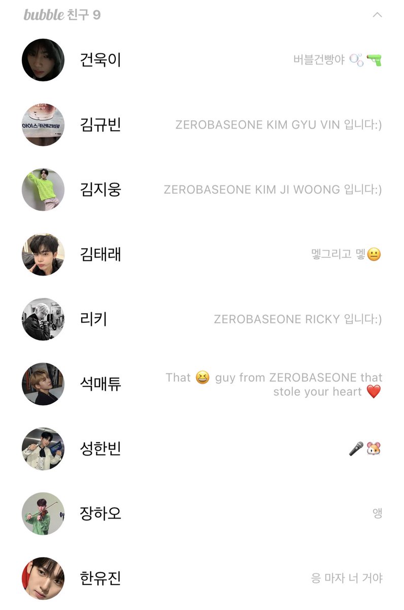 3_c1over's tweet photo. 폭룡적인 ��카와 남찍사가 휘몰아치는 
제베원 버블 프사 사이에 있는 아이스카레라떼 ㅁㅊ https://t.co/P63l1ATWsr