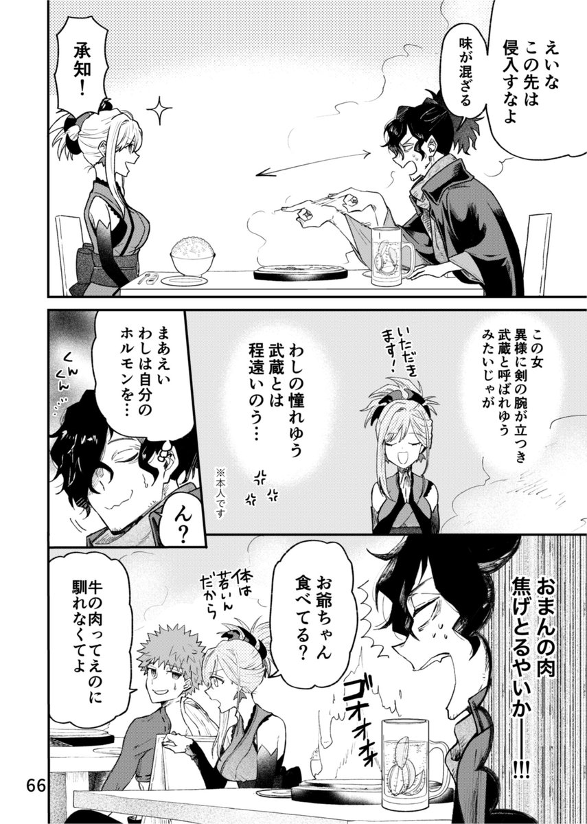 (3/4) 