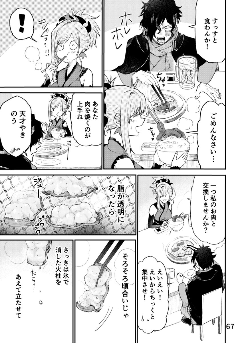 (3/4) 