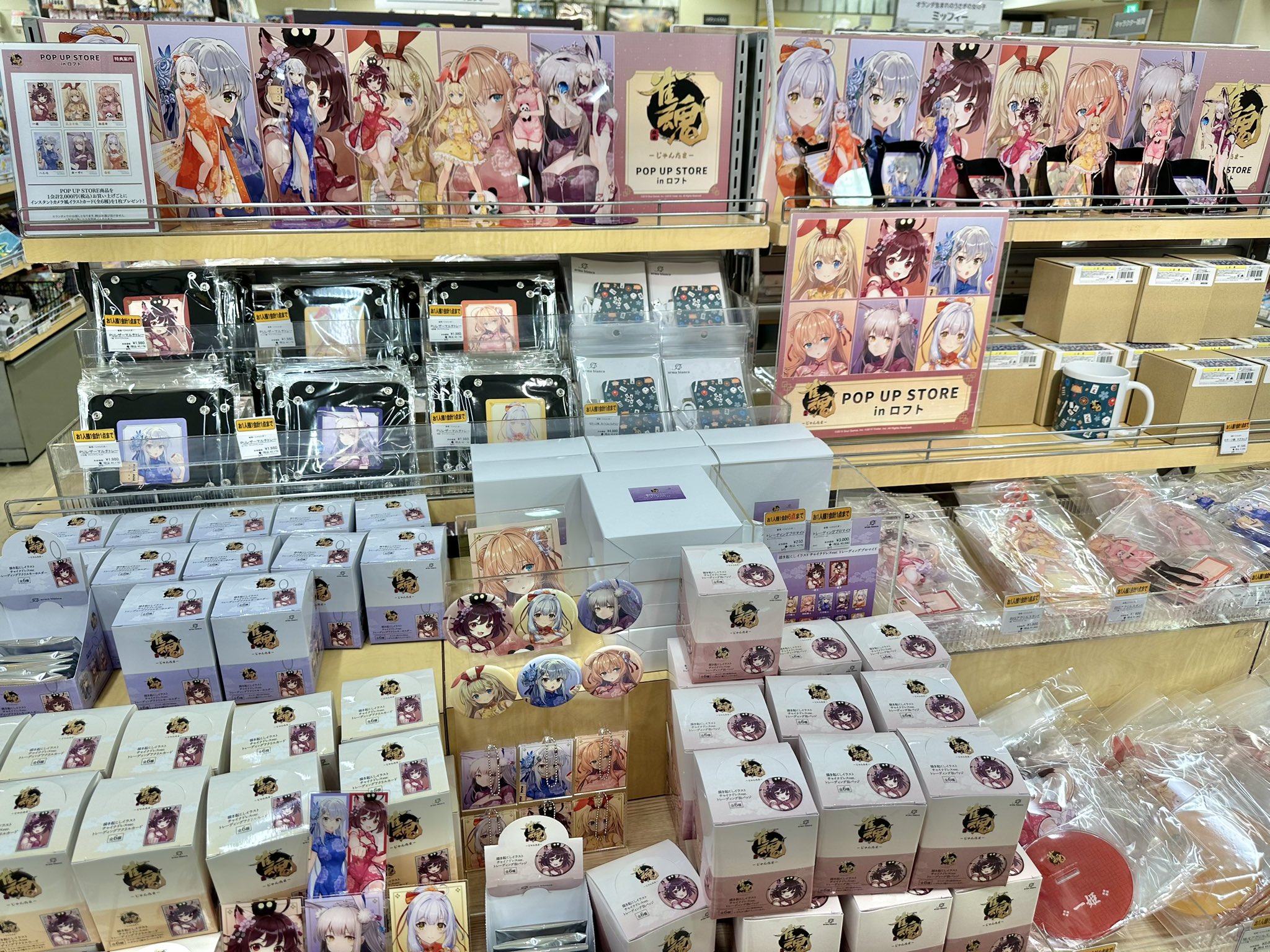 古塔つみ　銀座ロフト　POP-UP STORE 梅田ロフト on X: 