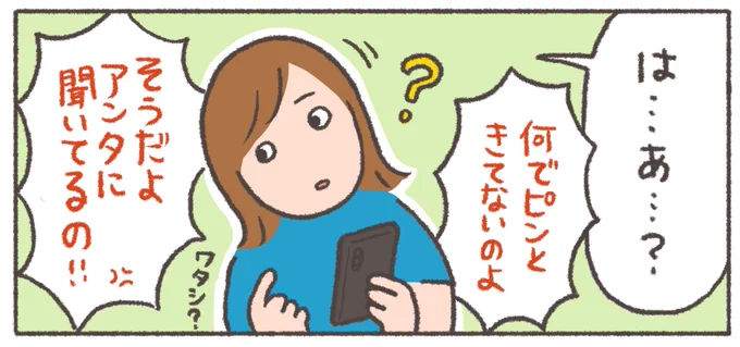 煽りに使って下さい。 