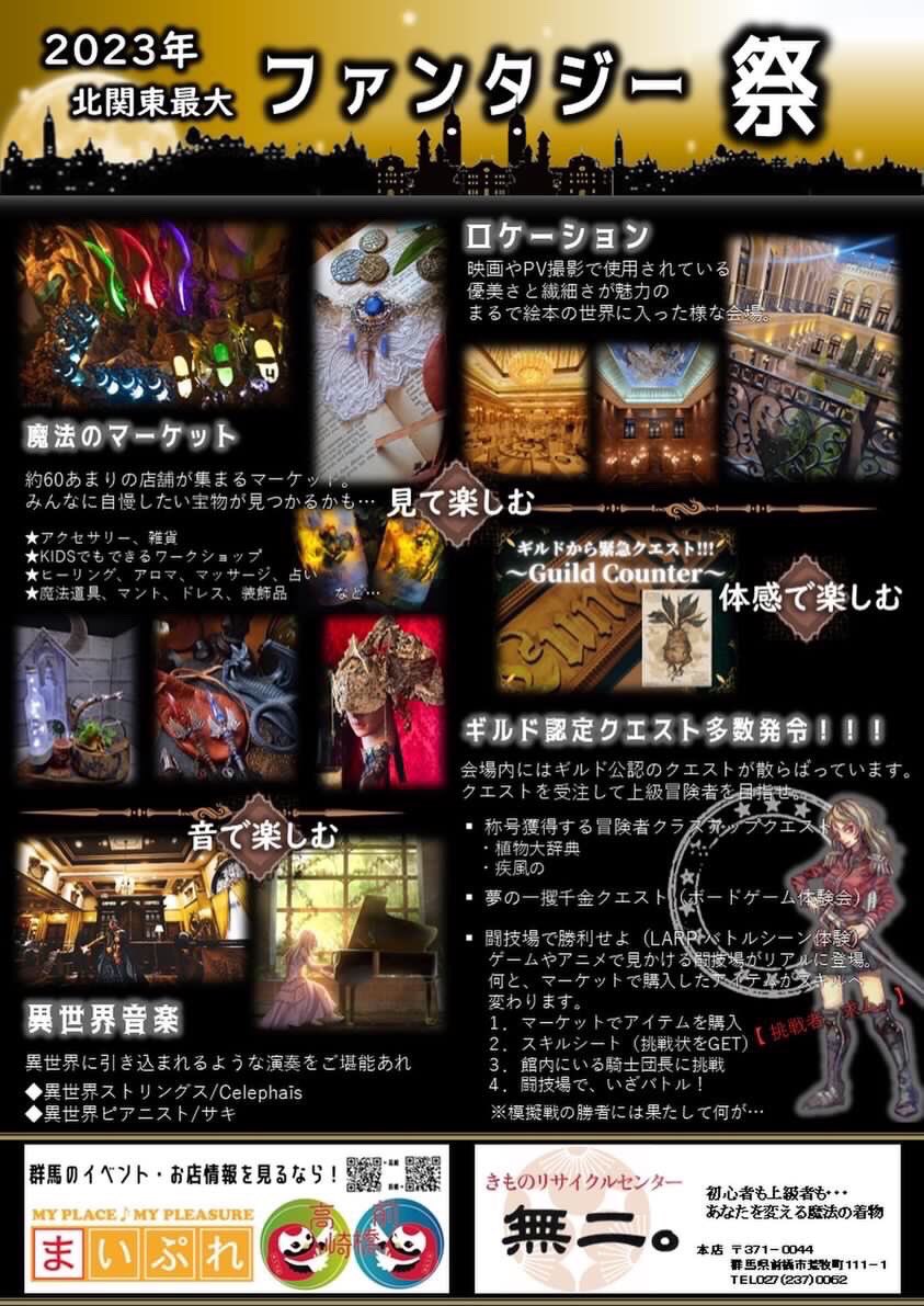 viemoten's tweet photo. 明日‼︎出店します‼︎
ロイヤルチェスター太田‼︎ https://t.co/dzfOmeq72i