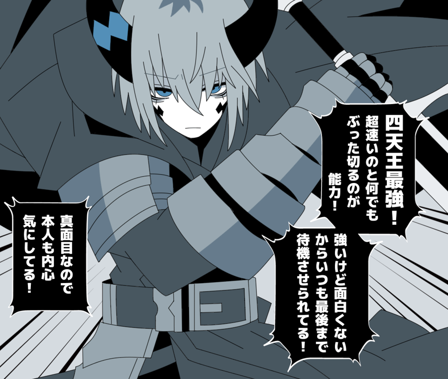 シンプルに強いやつほど活躍させるのが難しい法則 