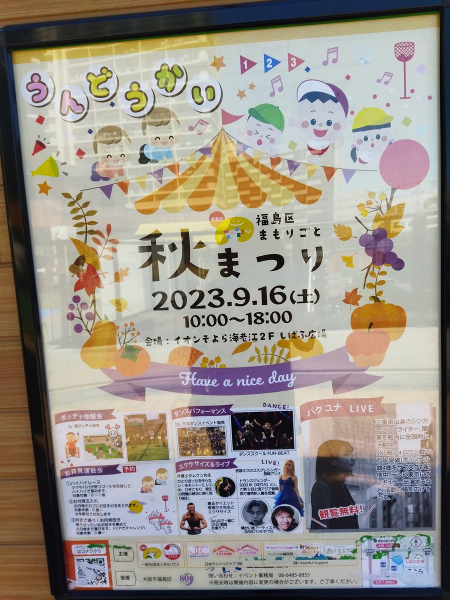 1116takuto's tweet photo. https://t.co/uoxUtfMQi1