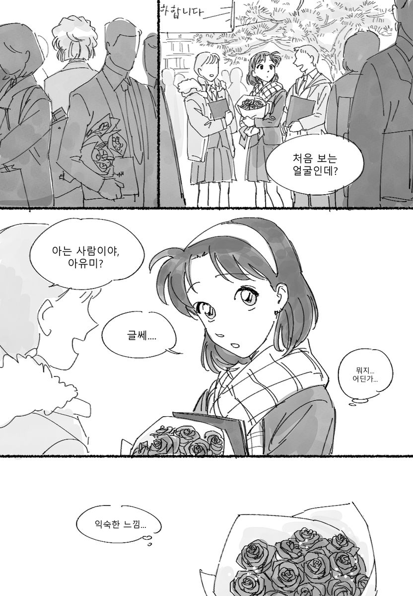 3년지나서 부그럽지만,, 하이바라랑 아유미 만와 재업