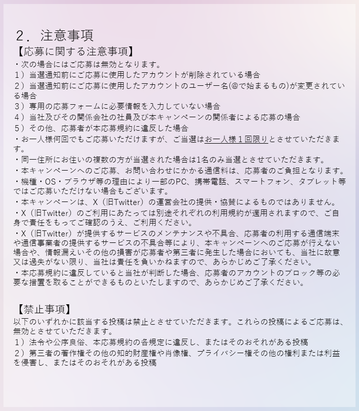 DEW（デュウ公式） tweet media