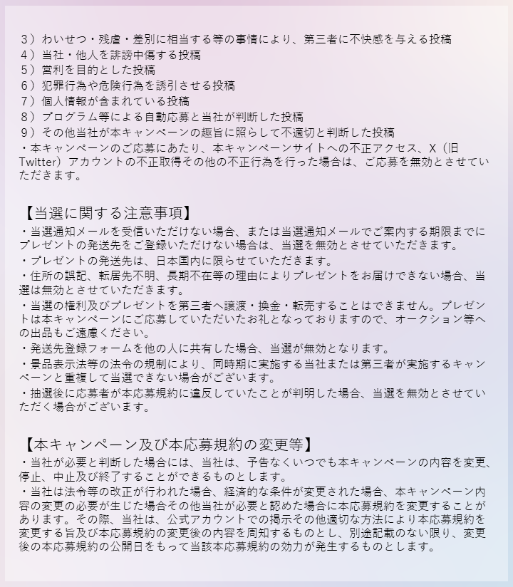 DEW（デュウ公式） tweet media