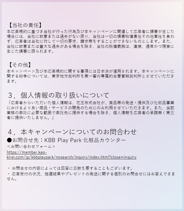 DEW（デュウ公式） tweet media