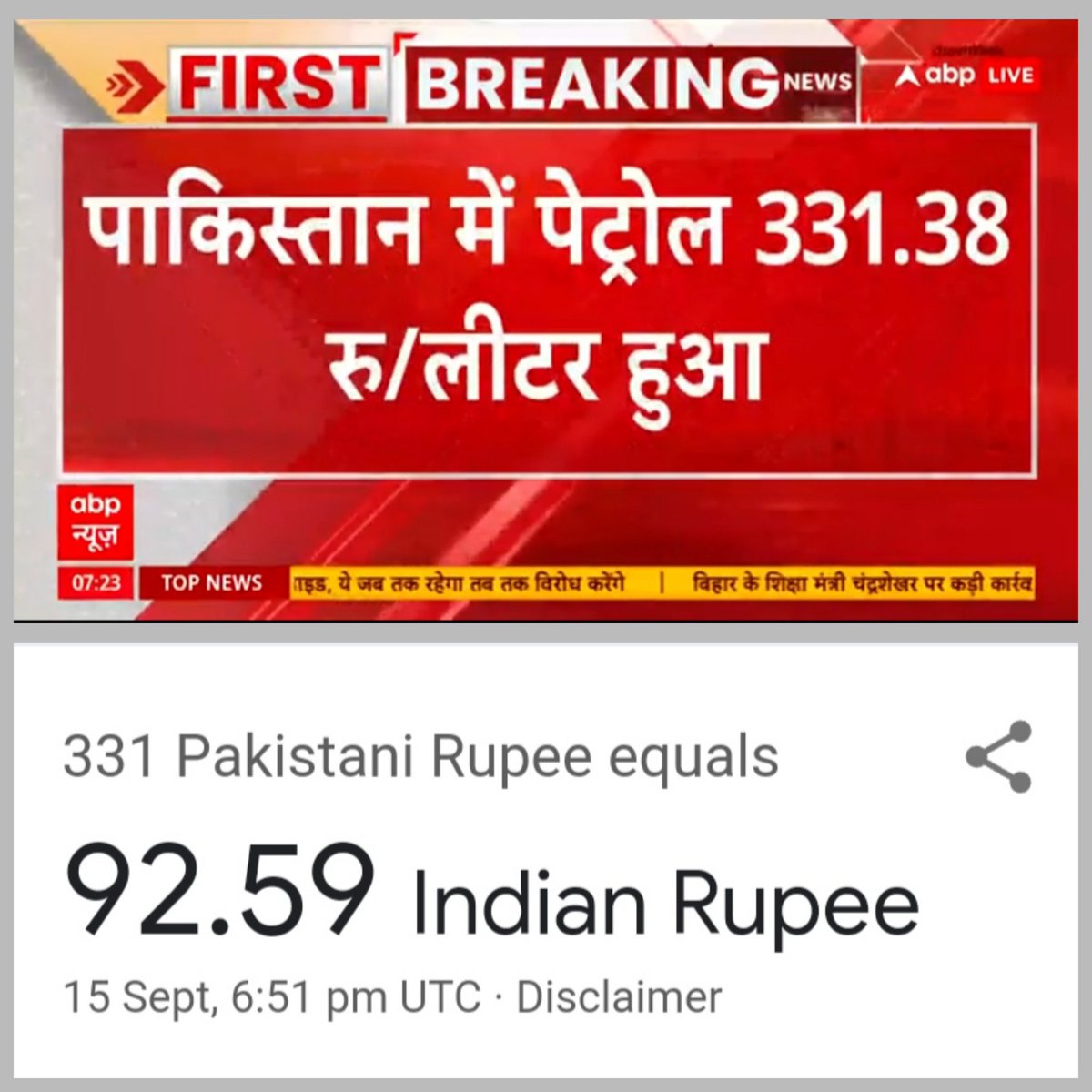 PunsterX's tweet photo. ABP news is making big noise about fuel prices hike in Pakistan after petrol hit Rs. 331 per litre. 

Their attempt is obviously to make you feel that you're lucky to get petrol for Rs. 106 per litre in India.

But what they will not tell you is that 331 Pakistani rupees (PKR) = 92 Indian Rupees (INR).

So technically, we're still paying more per litre for petrol than Pakistanis.