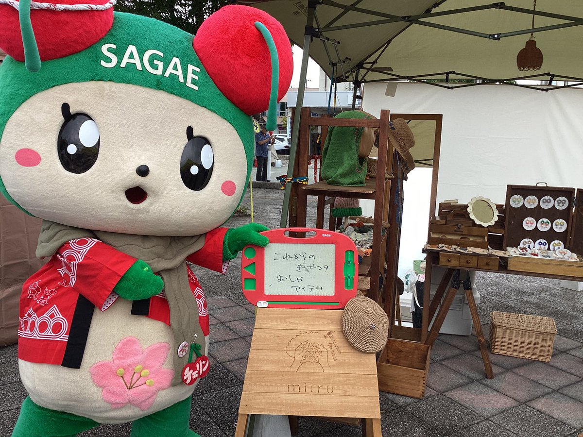 cherin_sagae's tweet image. 駅前マルシェさもいろんなお店来てけっだよ☆
チェリンがみっけだおしゃアイテム3姉妹☆

#寒河江まつり
#駅前マルシェ

#cachecache
#miiru
#ATMiC