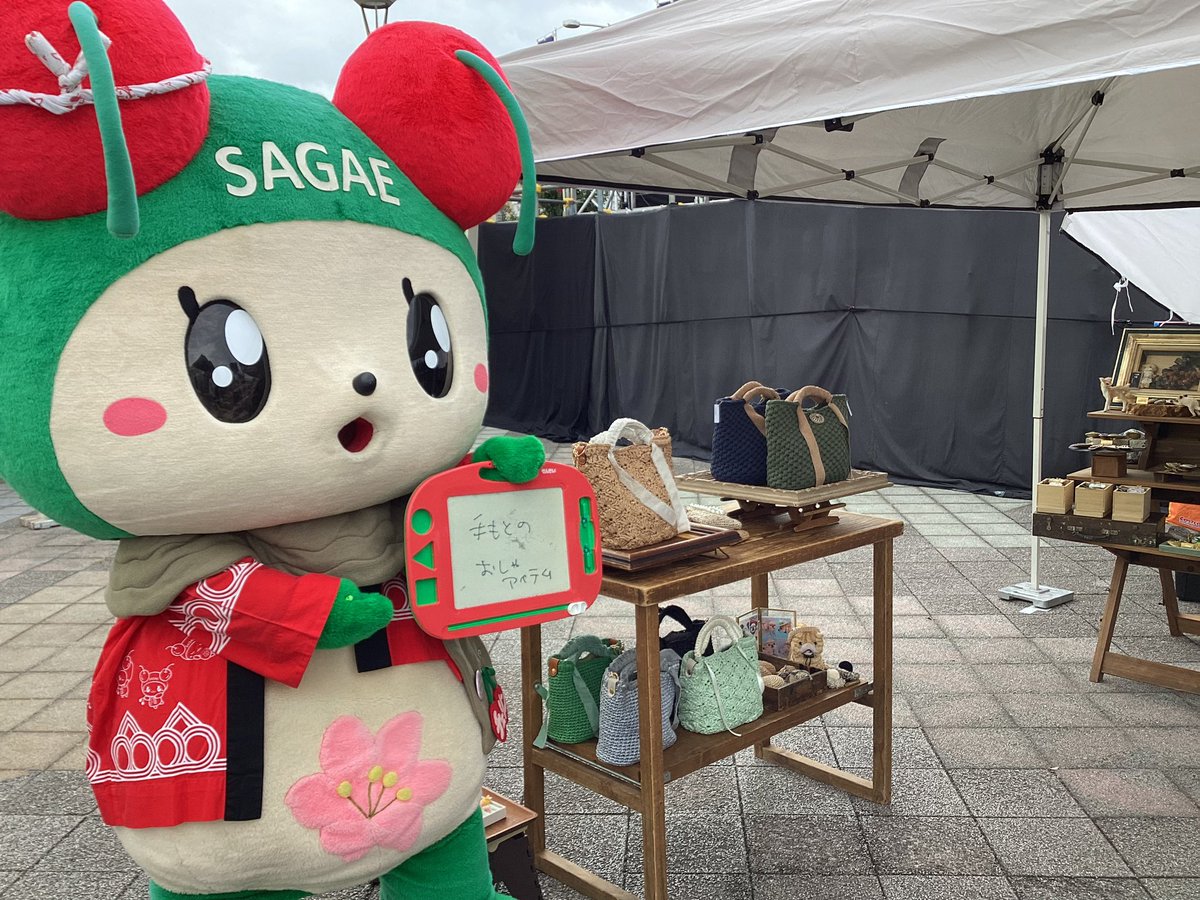 cherin_sagae's tweet image. 駅前マルシェさもいろんなお店来てけっだよ☆
チェリンがみっけだおしゃアイテム3姉妹☆

#寒河江まつり
#駅前マルシェ

#cachecache
#miiru
#ATMiC