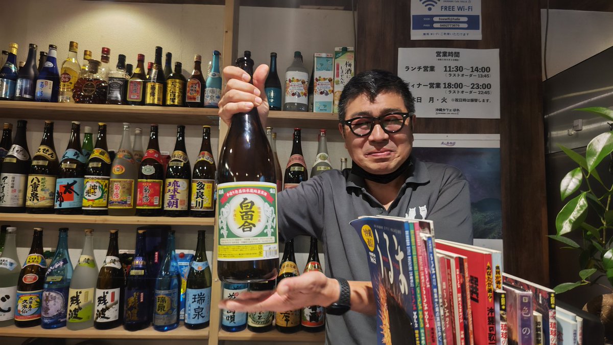 ゆっくりとした時間の流れを感じる店
#沖縄カフェはれ