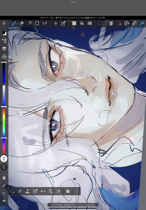 wip 