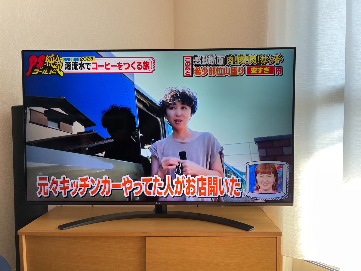 Toin_Orange_ura's tweet image. 新長島名物か。

なるほど、、
出演者地元民多めやな（笑）
#PS純金
#RAZ