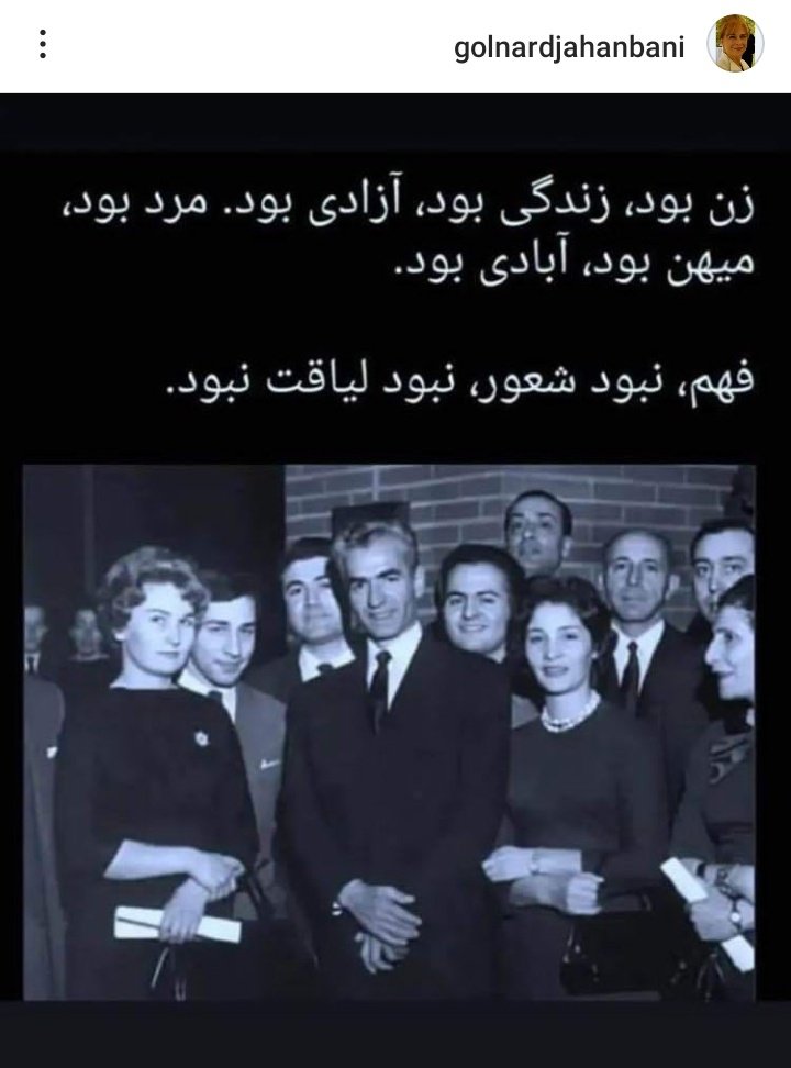 golnarjahanbani's tweet photo. زن بود، زندگی بود، آزادی بود.
مرد بود، میهن بود، آبادی بود.
فهم نبود، شعور نبود، لیاقت نبود. https://t.co/A4KlU2k92u
