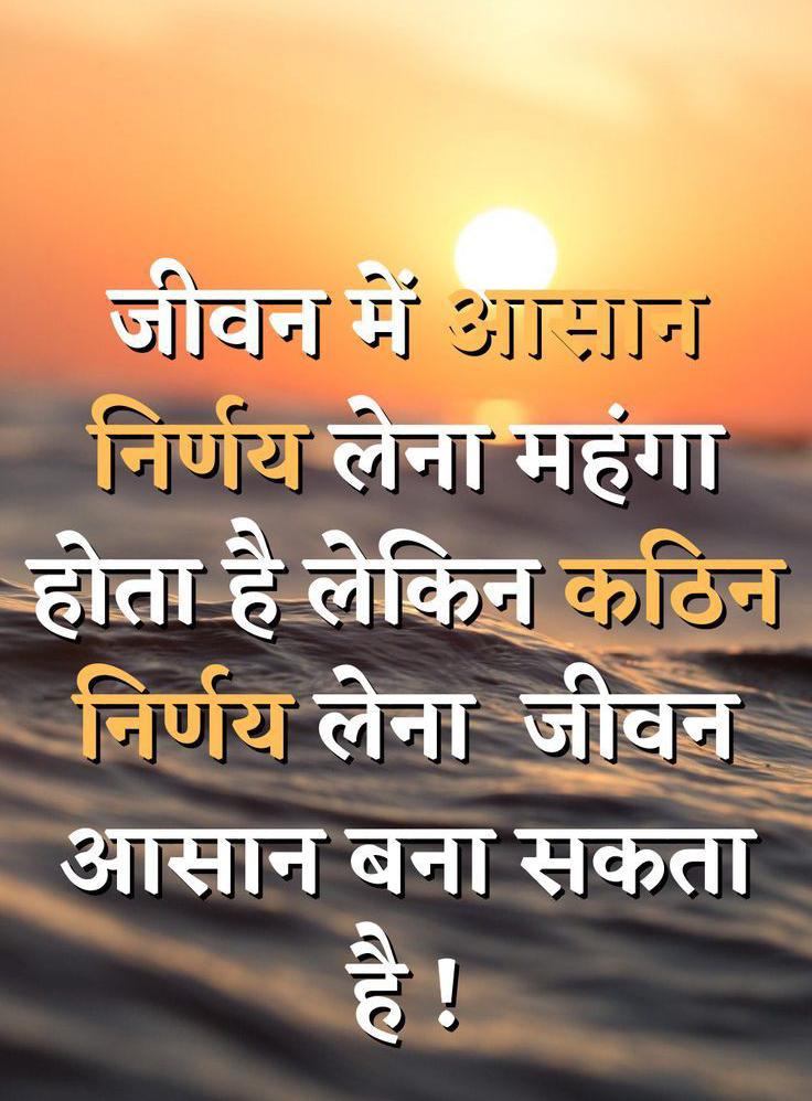 शुभ प्रभात मित्रों