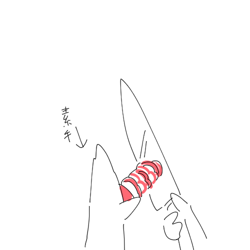 ハバネロ収穫したんで食べるわたし 