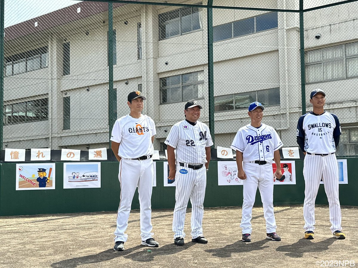 npb_bbpromotion's tweet photo. ＼✨憧れの選手と、夢の体験を🌈／
野球ふれあい教室を開催👦👧⚾️
#井端弘和 さん #里崎智也 さん
#西村健太朗 さん #村中恭兵 さんが
講師として参加しました☺️✨
#NPB #野球振興 https://t.co/TR4s8xC0Ua