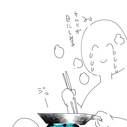 ハバネロ収穫したんで食べるわたし 