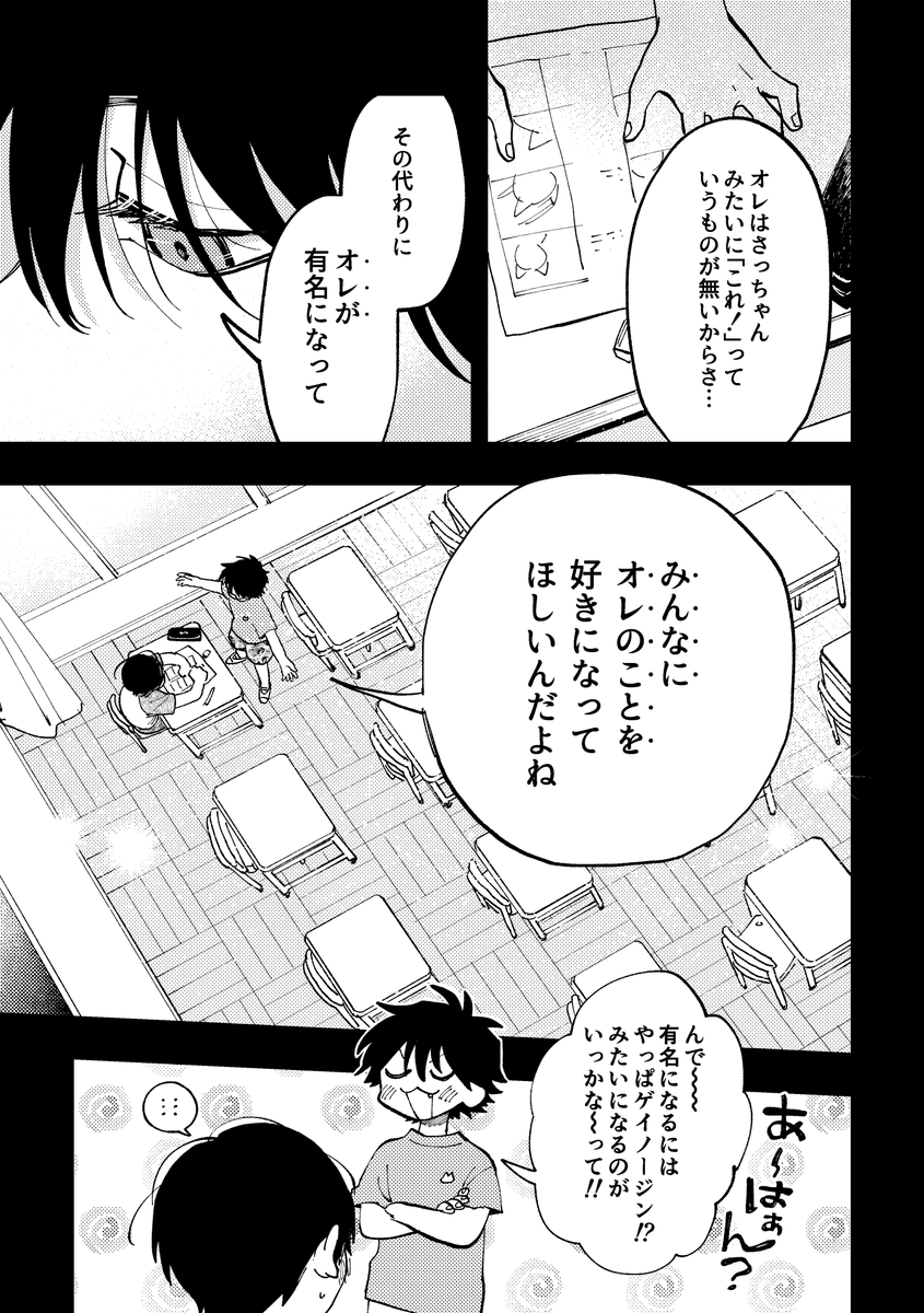 (2/3)