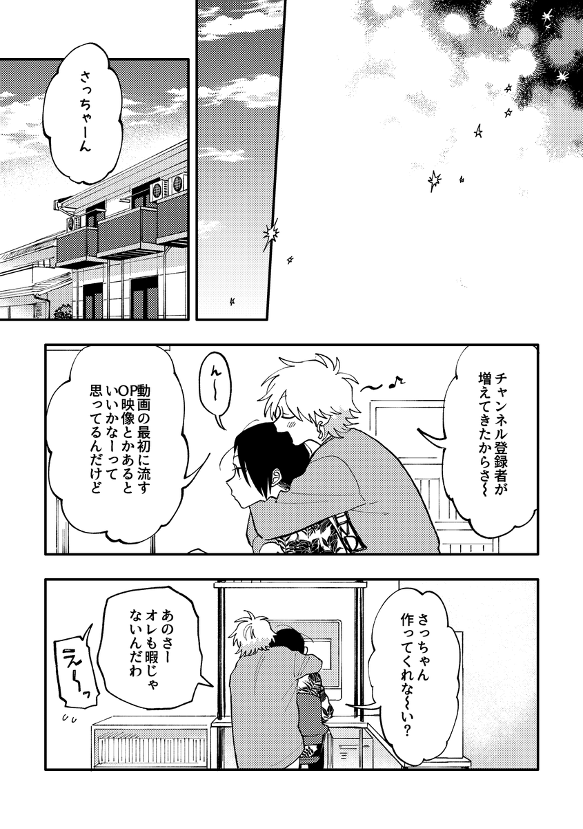 (3/3)