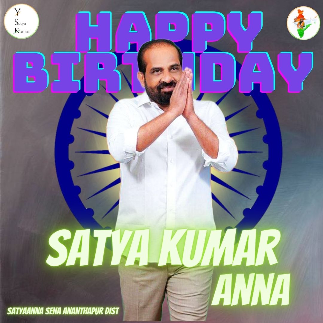 SsBharatavarsh's tweet photo. Happy birthday @satyakumar_y anna It’s such an honor to be able to
share and be a part of your birthday
celebrations, as you are one of the
greatest political minds around.
#HBDSatya 
@SatyannasenaATP @YSKHardcoreTeam @legend_sena @SatyannaMedia @SatyannaF https://t.co/OaoEGFT3ty
