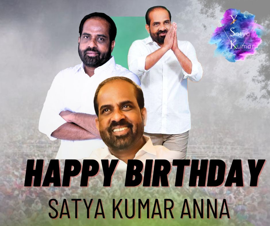 TharuntejaN20's tweet photo. Happy birthday @satyakumar_y Ever since you came to be in your position of leadership things have improved tenfold. I have total faith in you and I would vote for you every time. #HBDSatya @SatyannaMedia @SatyannasenaATP @YSKHardcoreTeam https://t.co/Ww99lQ3jVN