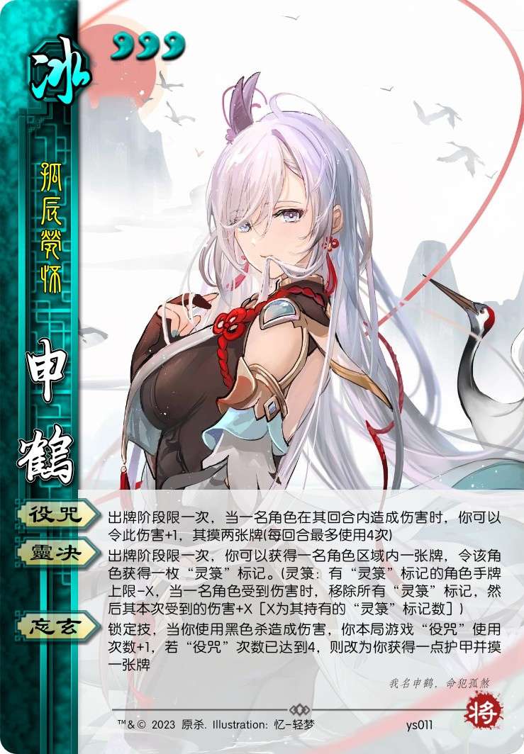 vbauer16's tweet image. I'm so happy with how my Chongyun cosplay turned out! He's one of my favorite characters.
 🎮🎮🎮🎮 #AEWCollision #Rockies #原神 #Toonami #oshinokomanga #NOMA #Hoyofest2023  
Original: 忆-轻梦