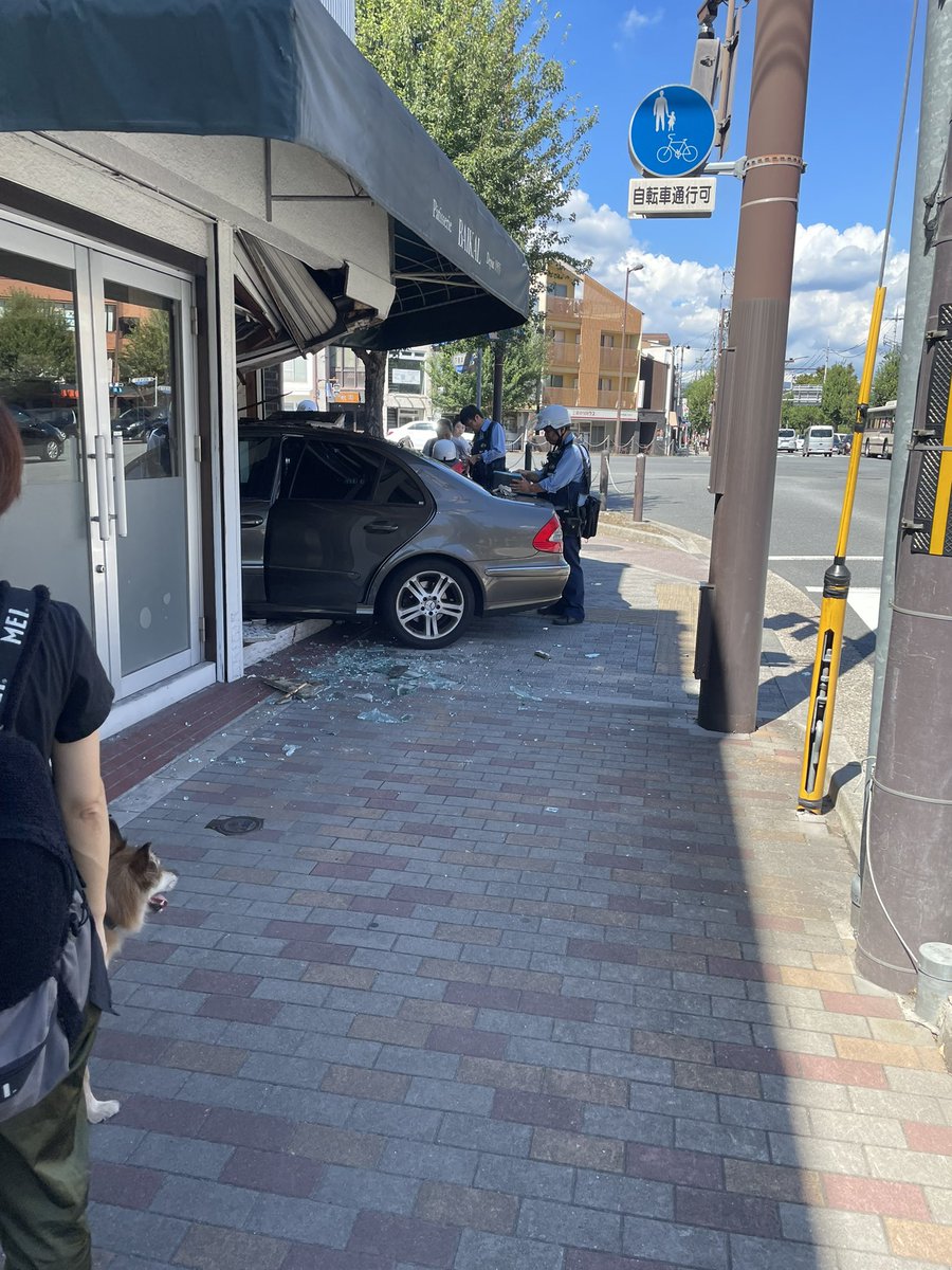 We’re in Kyoto, someone took a turn too quickly