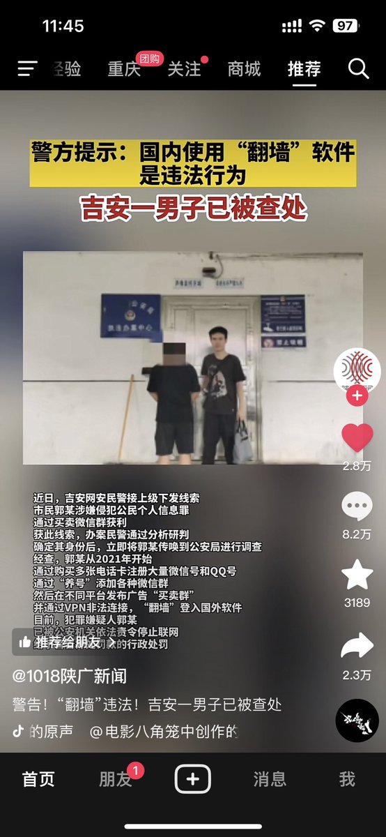 cqxx39's tweet photo. 瑟瑟发抖 https://t.co/lk4Dmk3rtF
