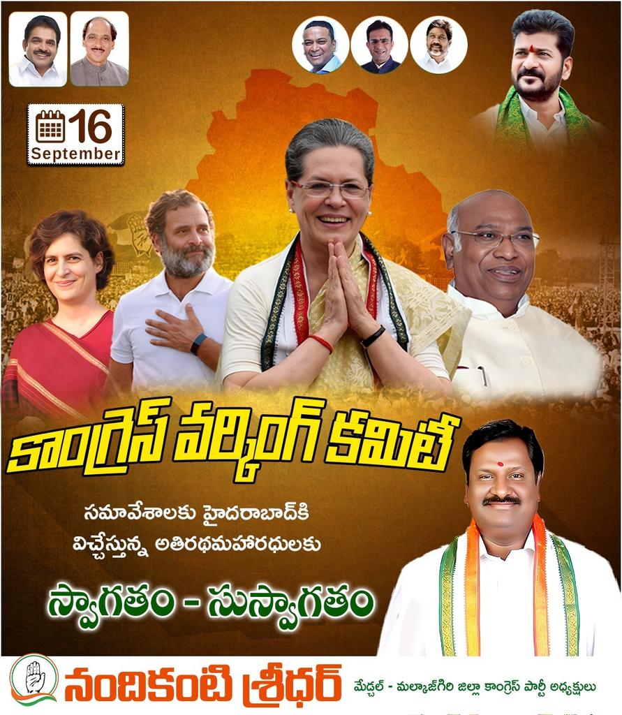 nandhikantisri1's tweet photo. #vijayaberisabha #CWCMeeting #soniyagandhiji #RahulGandhi #PriyankaGandhi
#JaiCongress #inctelangana
#RevanthReddyPadayatra
#YatraForChange #ByeByeKCR
#HaathSeHaathJodo #malkajgiri
#malkajgirinandhikantisridhar
#nandhikantiformalkajgiri https://t.co/dq2Oek6v6p