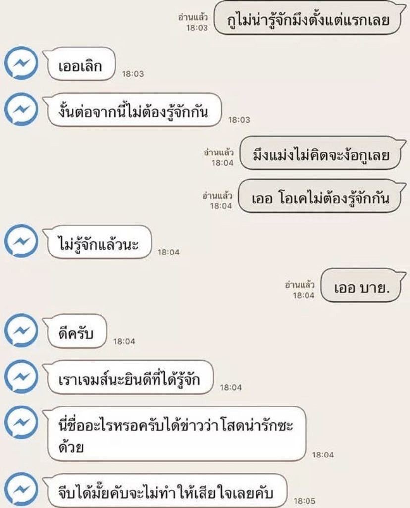 เค