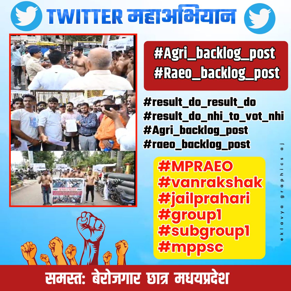 Lakhankane22's tweet photo. @ChouhanShivraj 
@KamalPatelBJP https://t.co/LRkFyqHKPY