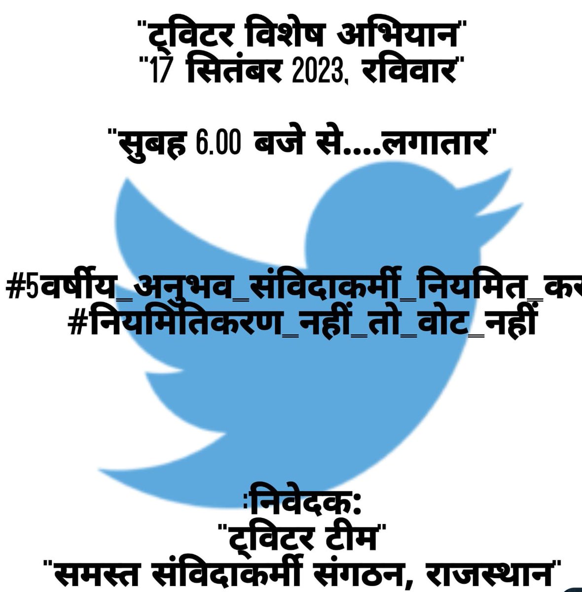 ar8_ub's tweet photo. @panchayatsahayk @dsrajpurohit291 @BeraAsop @sanjayyadavij @manojpehul @Sumitkumaar_ @SachBedhadak @TheNagariMedia @BJP4Rajasthan @gssjodhpur @RamjeetPatel20 @QamarAnchor @lkantbhardwaj @ramlalsharmabjp @Ra_THORe @JATbera1 https://t.co/PCJVKFModP