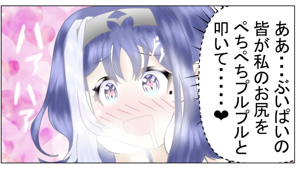 おおよそアイドルがしていい顔じゃない……………w(描いたのはお前だろ定期 