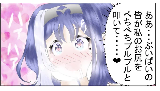 おおよそアイドルがしていい顔じゃない……………w(描いたのはお前だろ定期 