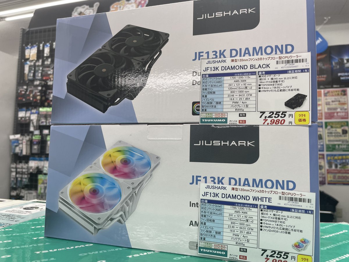 Tsukumo_Namba's tweet photo. 【2F パーツコーナー】
9/15発売の新商品入荷してます！

#JIUSHARK
JF13K DIAMOND
Black/White
税込：7,980円

横に大きく広がったトップフロークーラー！
CPU周辺のパーツなどに風を当ててくれます👍

Blackはサンプルもありますのでお気軽にお問い合わせください😆 https://t.co/qsQphGxmQO