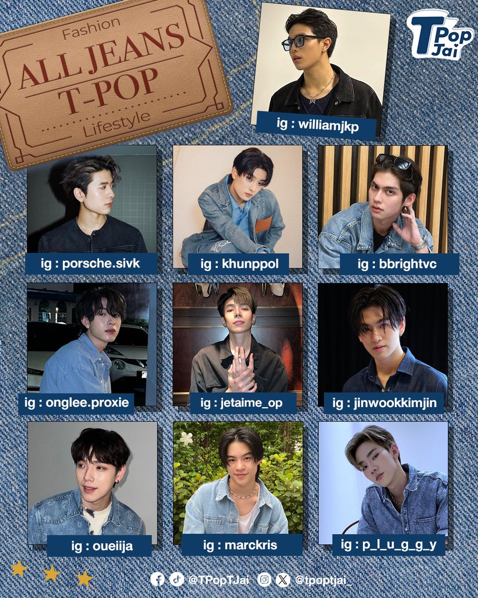 tpoptjai_'s tweet photo. TPOPxFashion : พาส่องลุคชุดยีนส์ของเหล่าหนุ่มๆ ศิลปิน T-POP มาดูกันว่าลุคไหนเท่โดนใจคุณ 💖

#TpopTjai #ทีป๊อปทีใจ #TPOP
#williamjkp #XXSIVK #KHUNPOL #bbrightvc #PROXIEOnglee #JetATLAS #JINWOOKkim #oueiija #MARCkris #PLUGGY_PERSES #TRINITY_TNT #LYKN #PERSES_TH #ATLASth #PROXIEth https://t.co/ZmUznGsD2l