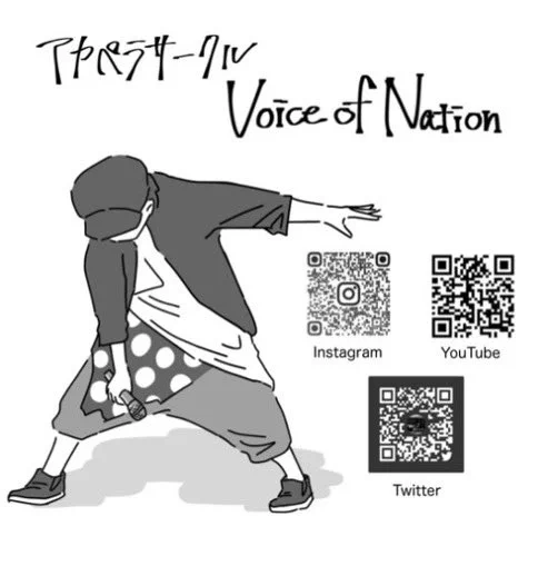楽一番公式アカウントF3ページ✩.*˚ 二松学舎大学 学園祭実行委員会 on X: 